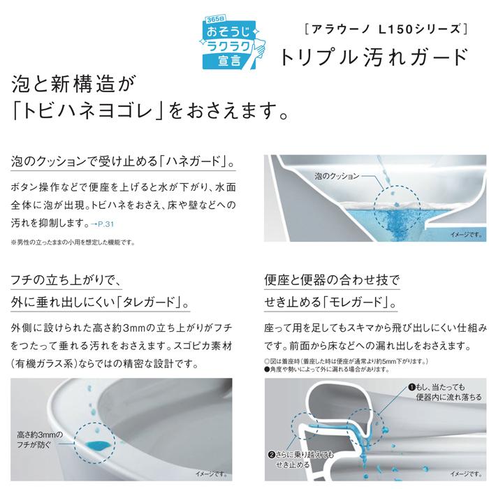 Panasonic パナソニック XCH1501WSK 全自動おそうじトイレ Panasonic パナソニック XCH1501WSK 全自動おそうじトイレ