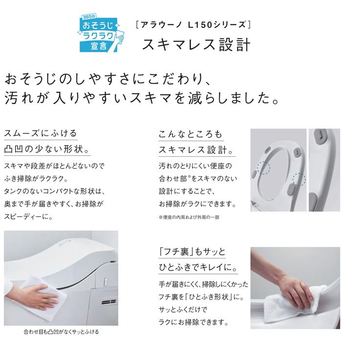 Panasonic パナソニック XCH1501WSK 全自動おそうじトイレ Panasonic パナソニック XCH1501WSK 全自動おそうじトイレ