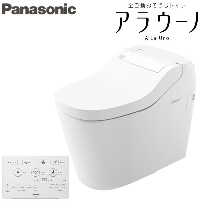 (送料無料)パナソニック アラウーノS160 XCH1601WS 床排水標準タイプ 全自動おそうじトイレ オート開閉機能付 タンクレストイレ｜rakurakumarket