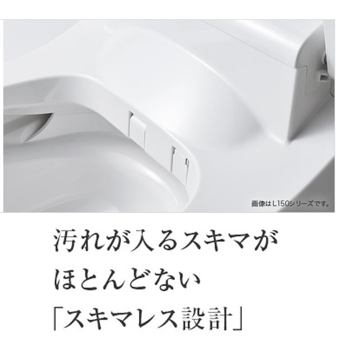 (送料無料)パナソニック アラウーノS160 XCH1601WS 床排水標準タイプ 全自動おそうじトイレ オート開閉機能付 タンクレストイレ｜rakurakumarket｜13