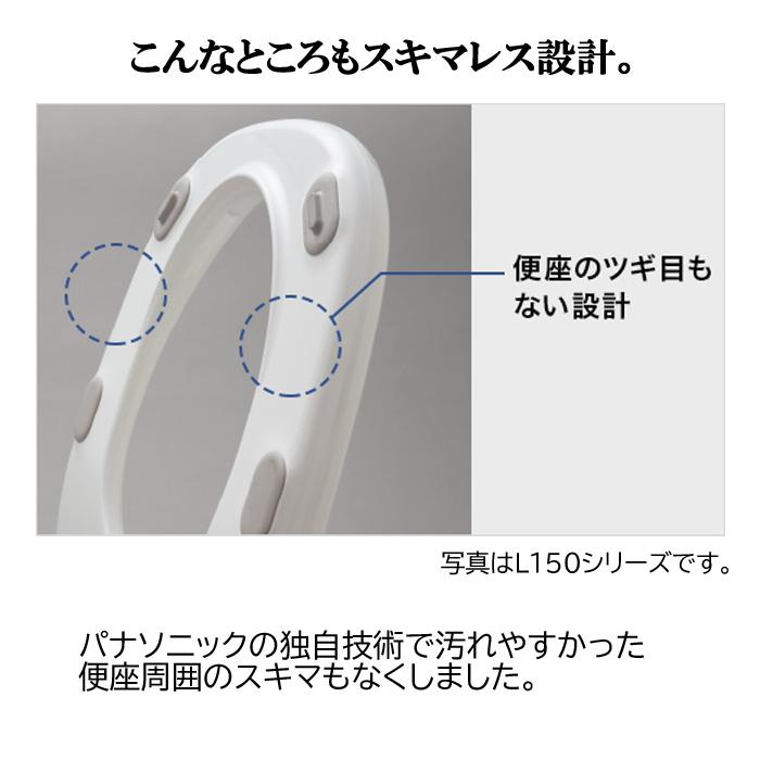 (送料無料)パナソニック アラウーノS160 XCH1601WS 床排水標準タイプ 全自動おそうじトイレ オート開閉機能付 タンクレストイレ｜rakurakumarket｜15