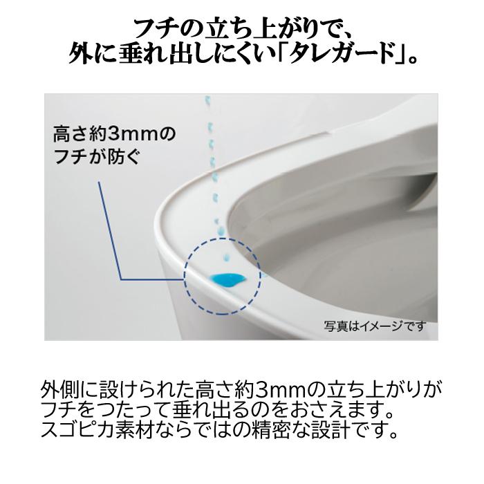 (送料無料)パナソニック アラウーノS160 XCH1601WS 床排水標準タイプ 全自動おそうじトイレ オート開閉機能付 タンクレストイレ｜rakurakumarket｜08