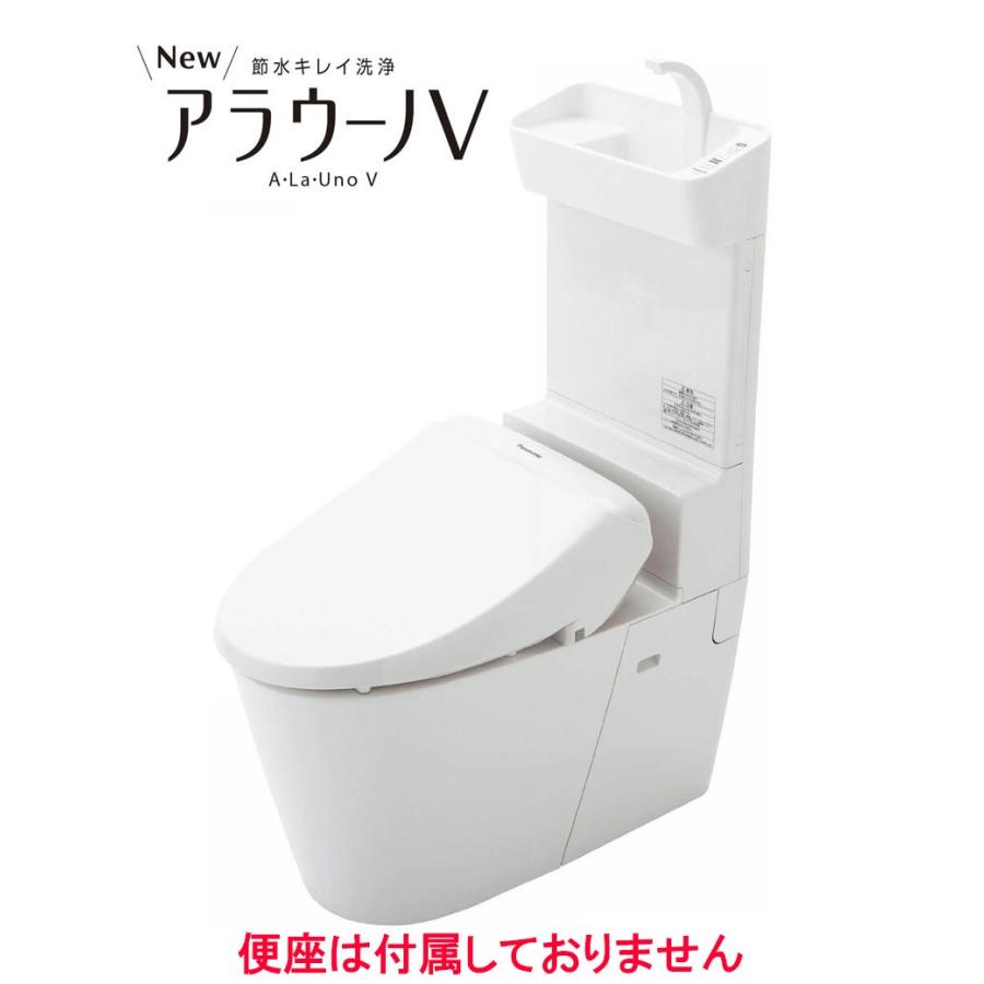 (代引不可)パナソニック NewアラウーノV XCH301PWST 壁排水120タイプ 手洗い付き 節水キレイ洗浄 便座なし 受注生産品 (法人限定)