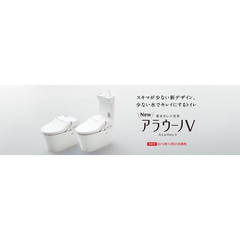 (代引不可)パナソニック NewアラウーノV XCH301PWST 壁排水120タイプ 手洗い付き 節水キレイ洗浄 便座なし 受注生産品 (法人限定)_1