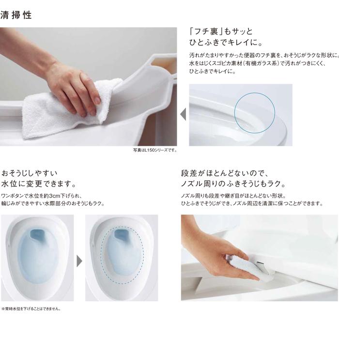 パナソニック XCH30A8WS トイレ NEWアラウーノV 3Dツイスター水流 脱臭機能付き 手洗いなし 床排水120mm・200mm V専用トワレSN4 標準タイプ ホワイト リモコン付の画像