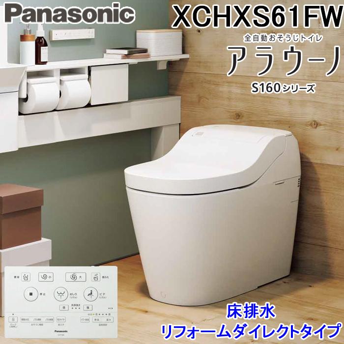 Panasonic（パナソニック） XCHXS61FW アラウーノ S160シリーズ タイプ