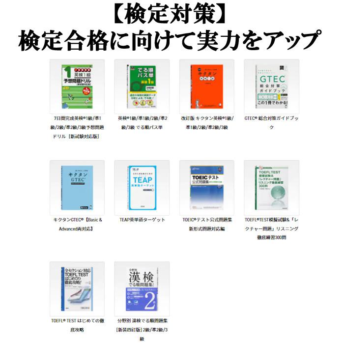 CASIO（カシオ） XD-SX4910GN カラー 電子辞書 EX-word エクスワード