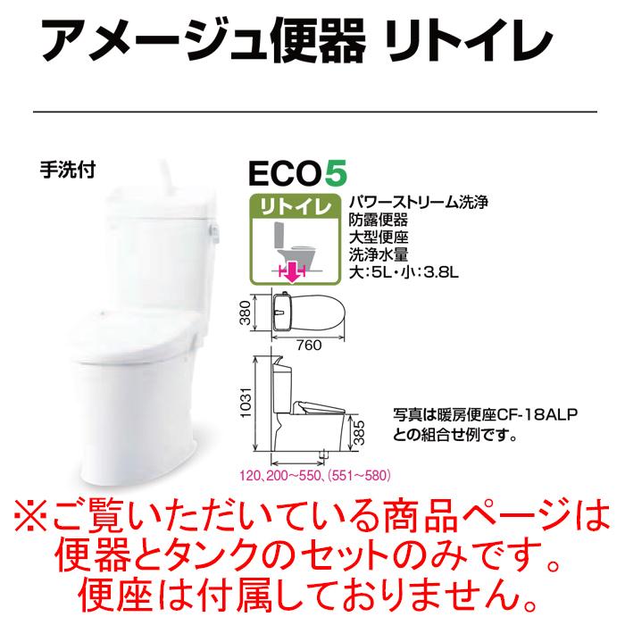 アメージュ リクシル YBC-Z30H+YDT-Z380H BW1 アメージュ便器 アメージュ リクシル YBC-Z30H+YDT-Z380H BW1 アメージュ便器