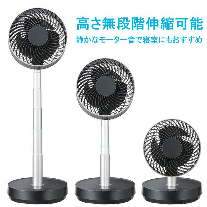 ユアサプライムス YCL-D183GFR(K) 伸縮サーキュレーター DC