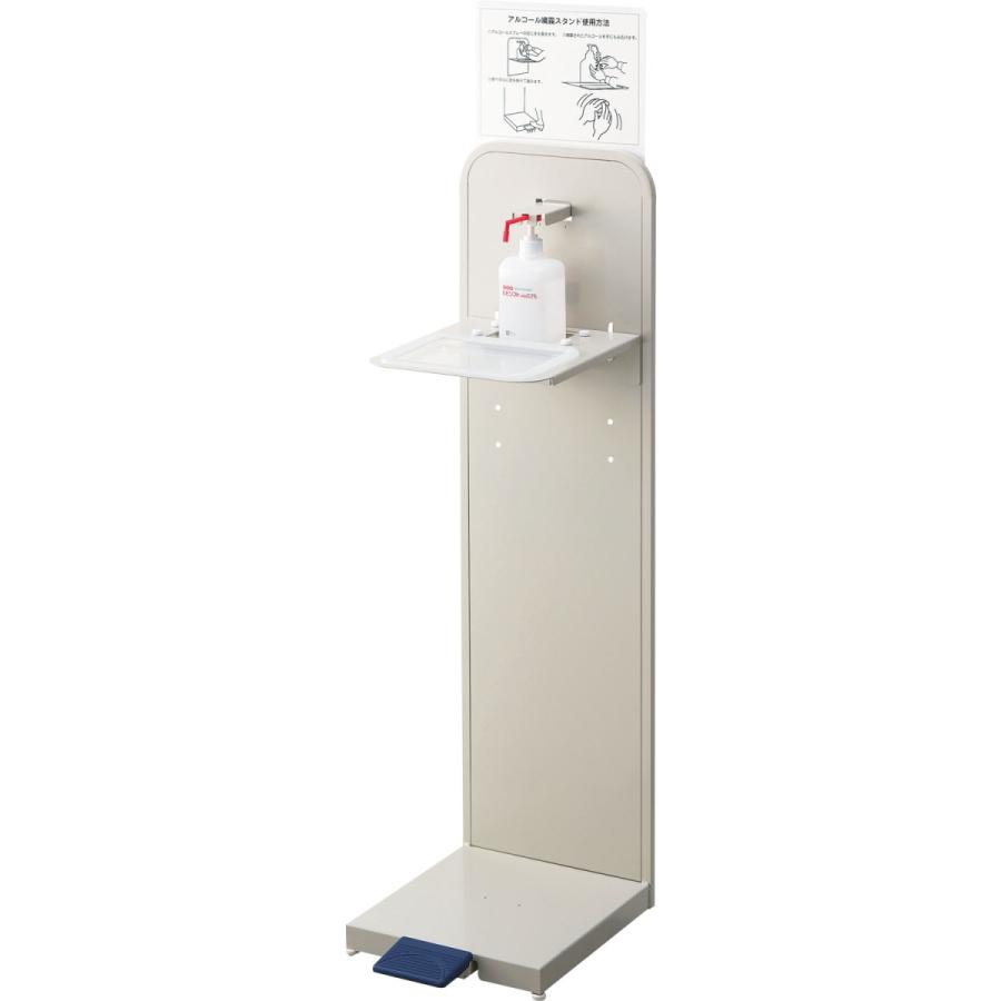 (送料無料)山崎産業 YE-08-ID アルコール 噴霧機Ｆ(代引不可)