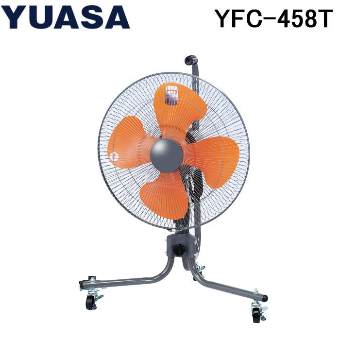 ユアサプライムス YFC-458T 45cmキャスター付扇風機 複式加熱保護装置モーター 左右自動首振 YUASAPRIMUS ユアサプライムス (送料無料) YFC-458T 45cmキャスター付扇風機 複式