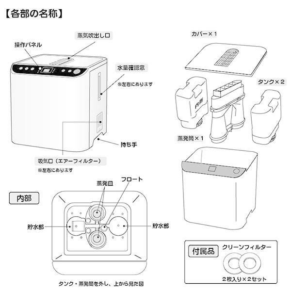 送料無料) ユアサプライムス YHN-1200B-W 加湿器 大容量 10Lタンク 5L