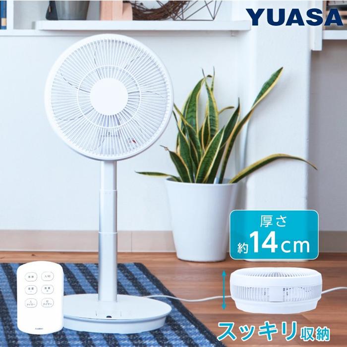ユアサプライムス YT-D3493EFR(W) リビング扇風機 DCモーター