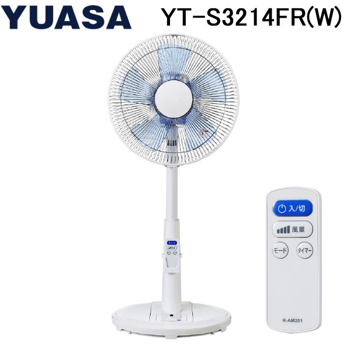 ユアサプライムス YT-S3214FR(W) 扇風機 ホワイト ACタッチリモコン