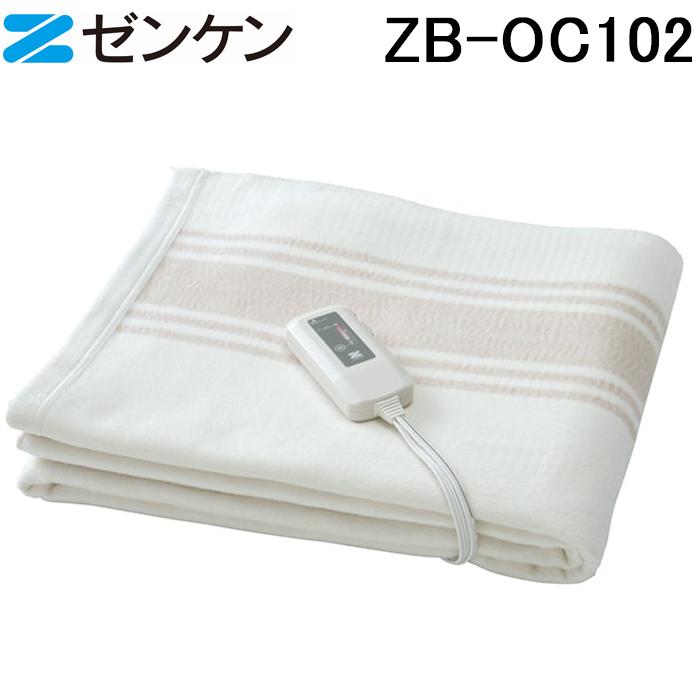 (ポイント10倍)ゼンケン ZB-OC102 電器掛敷オーガニック毛布 洗濯OK ダニ対策 綿100％ 室温センサー 電磁波99％カット 暖房 防寒 ZENKEN ゼンケン (ポイント10倍)ゼンケン ZB-OC102 電器掛敷オーガニック毛布