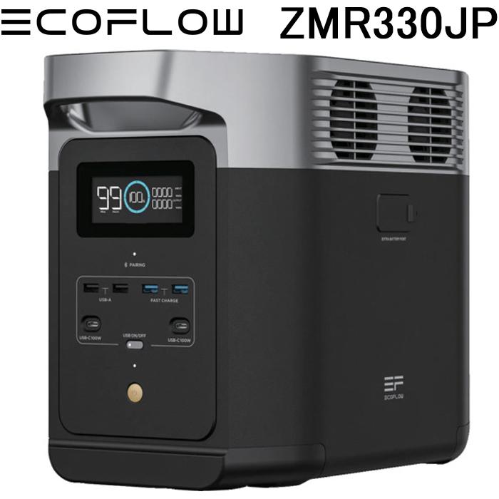 2026年6月】ポータブル電源 1500w（モバイルバッテリー）のおすすめ