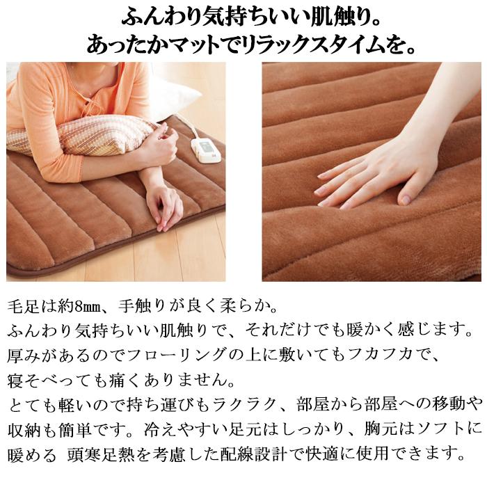 未使用 ゼンケン 一人用電熱マット/ZMT-75CT 暖房敷布団 楽天市場】一人用電熱マット タイマー機能付き [ZMT-75CT] ゼンケン
