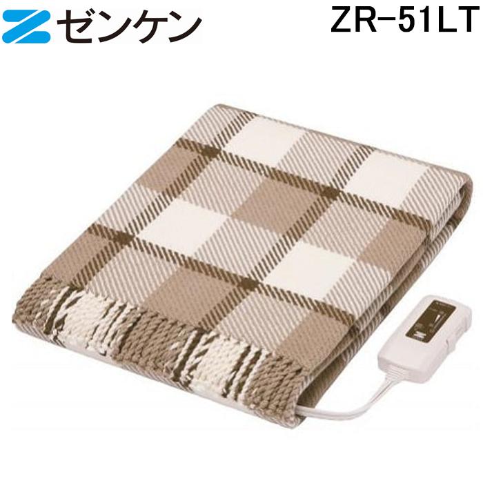 (ポイント10倍)ゼンケン ZR-51LT 電気ひざかけ(グレー) タイマー付 チェック柄 大きめ 暖房機 布団 防寒 省エネ ヒーター 暖かい ZENKEN ゼンケン (ポイント10倍)ゼンケン ZR-51LT 電気ひざかけ(グレー