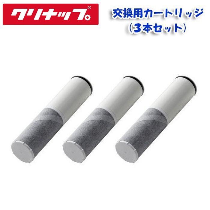 送料無料)(正規品)クリナップ ZSRJT002R12BC 交換用カートリッジ 送料無料)(正規品)クリナップ ZSRJT002R12BC 交換用カートリッジ