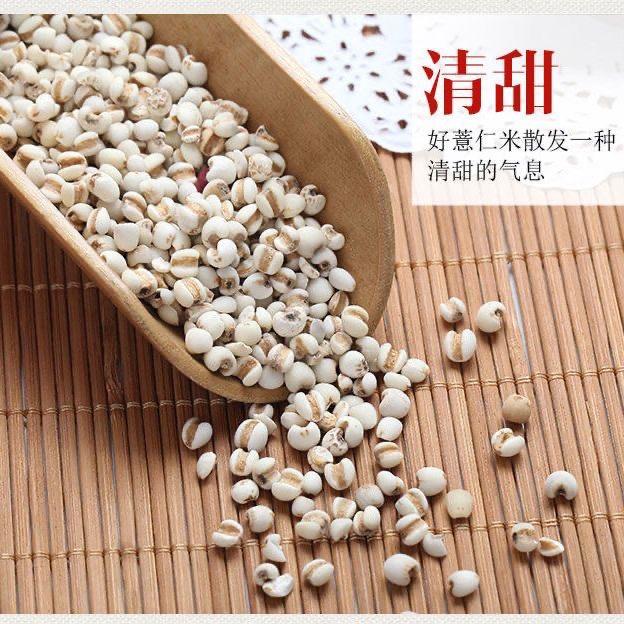 ハト麦 意仁米 意米仁 （ ヨクイニン ）300g : 楽々オーター - 通販 - Yahoo!ショッピング