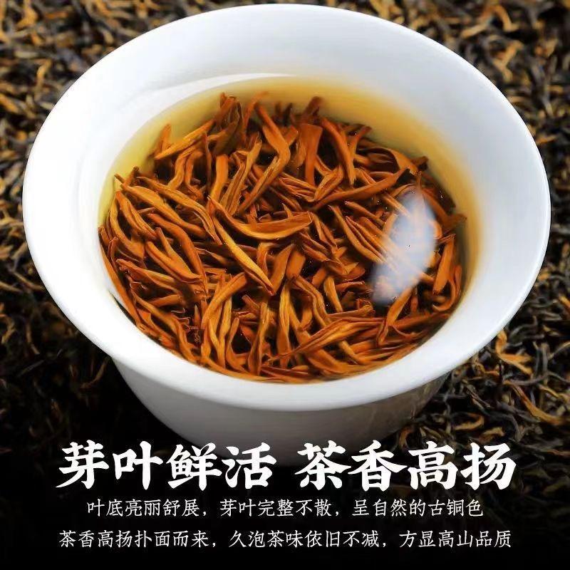 金駿眉 紅茶武夷山 中国紅茶250g : 楽々オーター - 通販 - Yahoo 金駿眉 紅茶武夷山 中国紅茶250g : 楽々オーター - 通販 - Yahoo