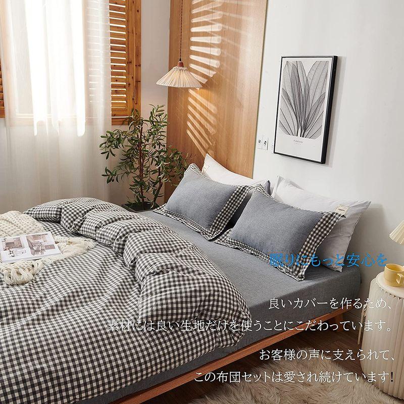 Tametra 布団カバー 4点 セット ダブル 綿100% 掛け布団カバー