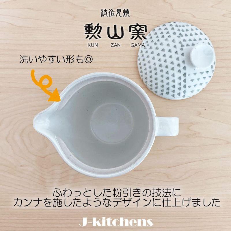らくらく生活J-kitchens 勲山窯 急須セット 1人用 茶器 140ml ペア
