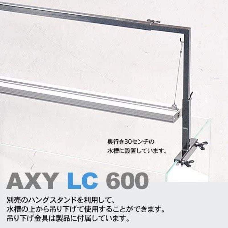 アクアシステム アクアリウム用LEDランプ アクシーエルシーAXY LC 600 BW(ブルーホワイト) 20221204032559-01376  らくらく生活 通販 