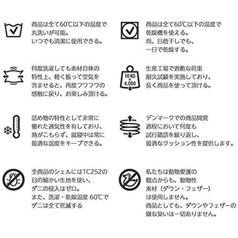 在庫限り】【在庫限り】ノルディックスリープ(NORDIC SLEEP) 冬用