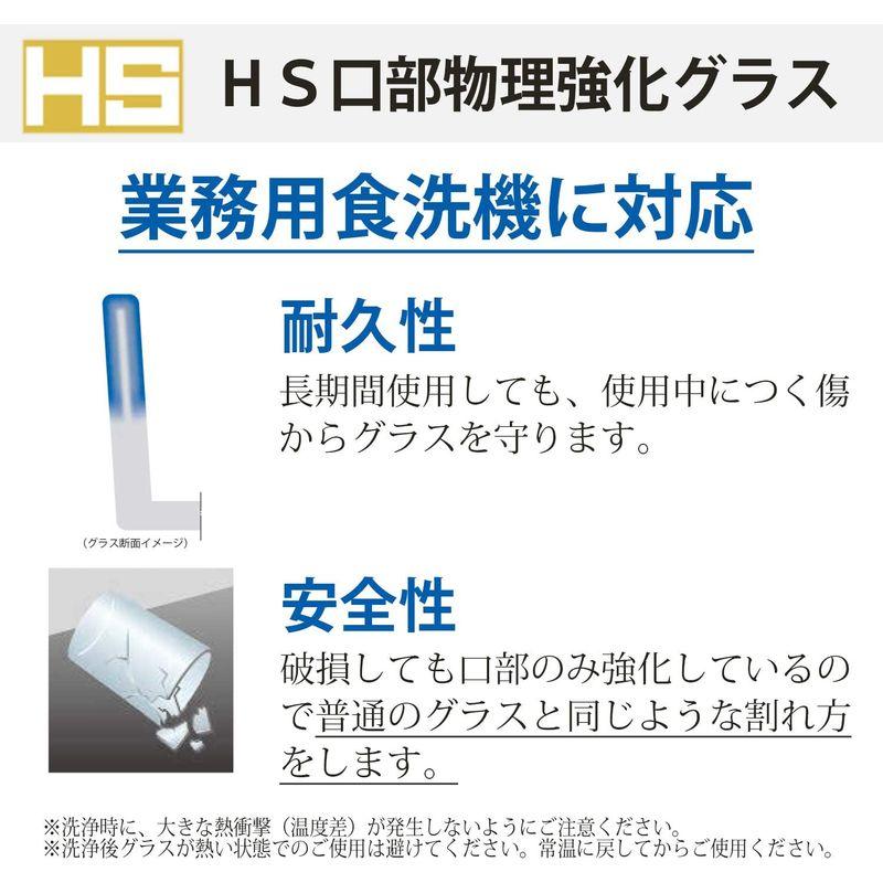 東洋佐々木ガラス グラス タンブラー HS ニュードーリア ゾンビー 360ml 60個セット ケース販売 日本製 07113HS-1ct 焼き菓子用ギフトボックス エースカートン H66#2424 50枚 91023-0