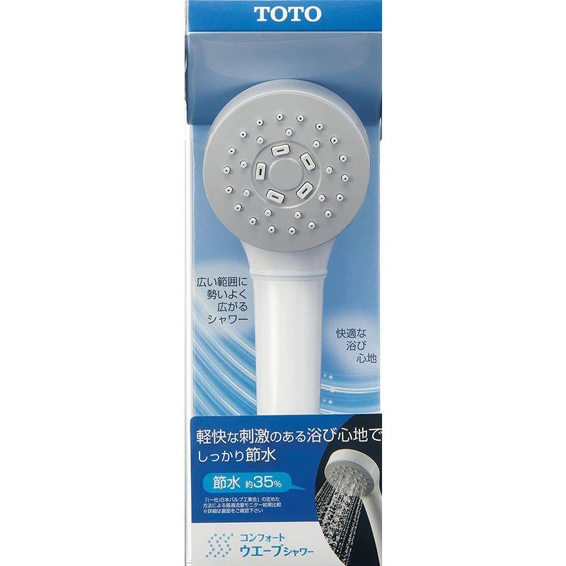TOTO シャワーヘッド 節水 シャワー