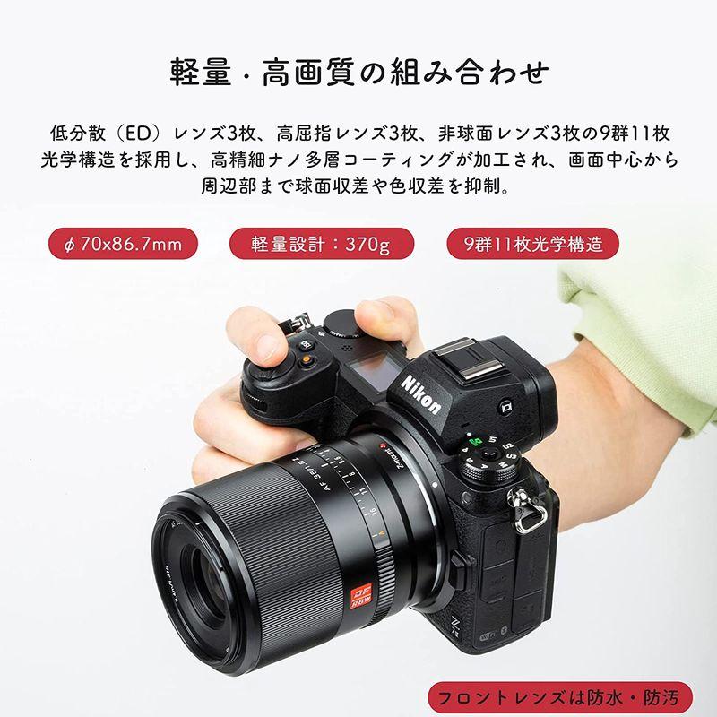 卓抜 VILTROX 単焦点レンズ AF 24mm F1.8 広角レンズ 瞳AF対応 Zマウント用 柔らかい フルサイズ F1.8大口径交換レンズ  ビデオカメラ