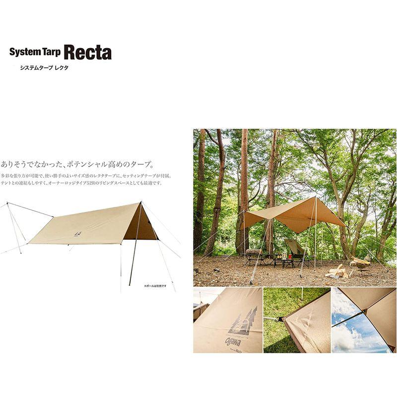 ogawa システムタープレクタ 350cm x 295cm ogawa（アウトドア） ogawa システムタープレクタ 295×350
