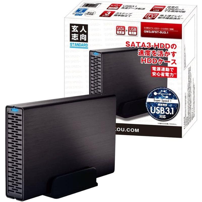 大人気新品 4TB HDD + 電源連動省電力機能付きHDDケース