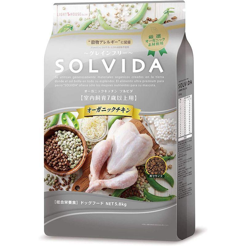 ソルビダ グレインフリー チキン 室内飼育7歳以上用 5.8kg