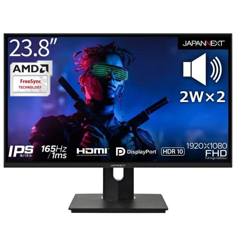 省スペース 洗える おしゃれ 高さ調節/165Hz/IPS液晶JAPANNEXT 23.8
