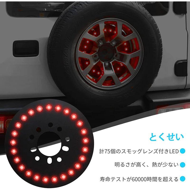 買取 岡山 ジムニースペアタイヤブレーキライトJB74 シエラバルカン