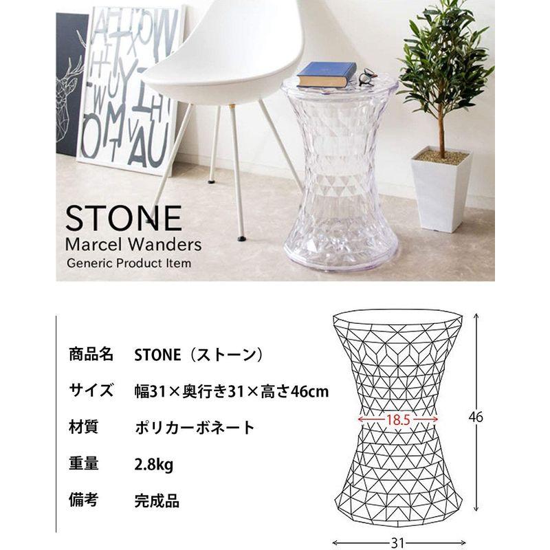 宮武製作所 スツール STONE デザイナーズ 幅31×奥行き31×高さ46cm ブラック リプロダクト 完成品 CH-H002A BK ストーン スツール リプロダクト Stone ストーンスツール マルセル・ワンダース おしゃれ モダン 北欧 椅子 リプロダクト カルテルスツール
