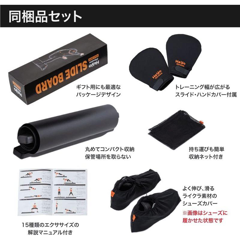 H&Yo スライドボード スライダーボード スライディングボード スライドハンドカバー付属 自宅で効率よく有酸素運動 180cm スライドハンドカバー付属 スライドボード スライダーボード スライディングボード 自宅で効率よく有酸素運動 180cm