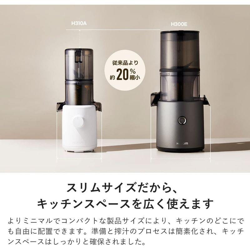 早割クーポン！ らくらく生活ヒューロム スロージューサー H310A