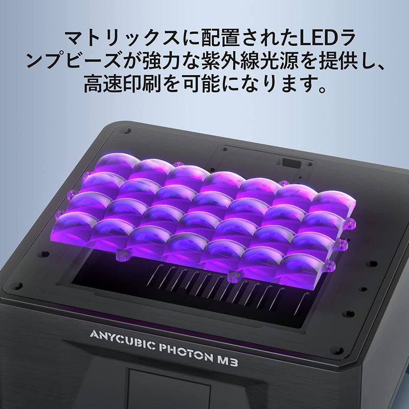 ANYCUBIC Photon M3 3Dプリンター 光造形 7.6インチ HD Ultra 4K モノクロLCD レーザー彫刻プラットフォ  3Dプリンター