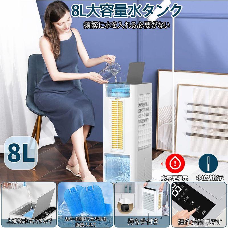 トラストトラスト2023年新登場冷風機 冷風扇 扇風機 強力 3方向で吸水