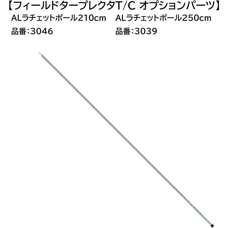 ogawa(オガワ) キャンプ アウトドア レクタタープ フィールドタープレクタTC サンドベージュ 3421-70 オガワ キャンプ アウトドア レクタタープ フィールドタープレクタTC サンドベージュ サイズ