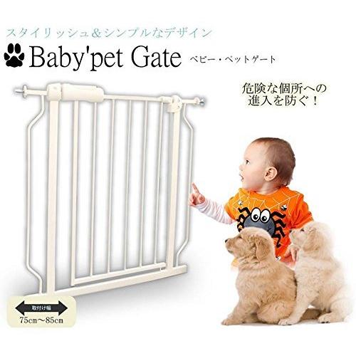 定休日以外毎日出荷中 拡張可能なベビー ペットゲート お子様やペットの安全確保 Outlet I T 赤ちゃん ベビーゲー 防止 侵入 犬 ベビーゲート Www Oroagri Eu
