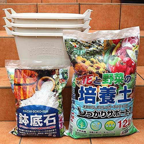 園芸資材セット 取っ手付きプランターと花と野菜の培養土と鉢底石のセット 持ち手があり 軽くて移動が楽にできます セット内容 取っ手付きプラン 花 ガーデニング A B08mz8w1jf 2506 プランター らくらく生活