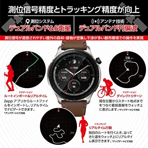 Amazfit GTR 4 スマートウォッチ 日本語対応 Alexa対応 デュアルバンド