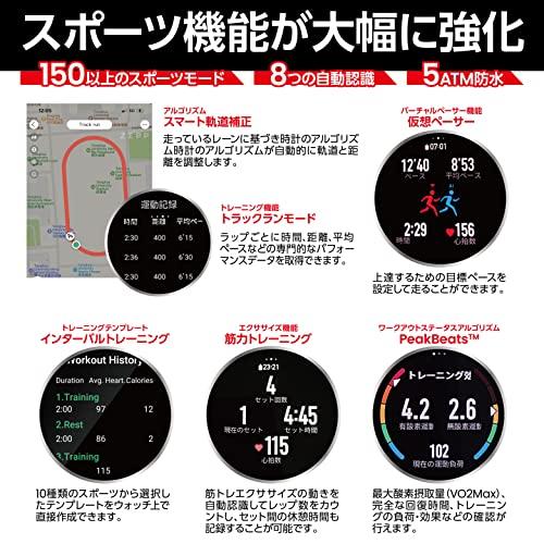 Amazfit GTR 4 スマートウォッチ 日本語対応 Alexa対応 デュアルバンド