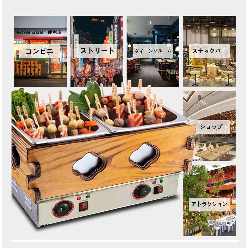 KALELAISU おでん鍋 9グリッド 10L大容量 電気おでん鍋 0-300