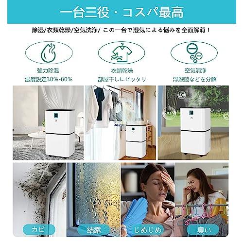 Anlaby　除湿機　コンプレッサー式　除湿器　衣類乾燥機　除湿量12L　2年保証　静音　強力　じょしつき　日(木造15畳・鉄筋30畳)　イオン発生