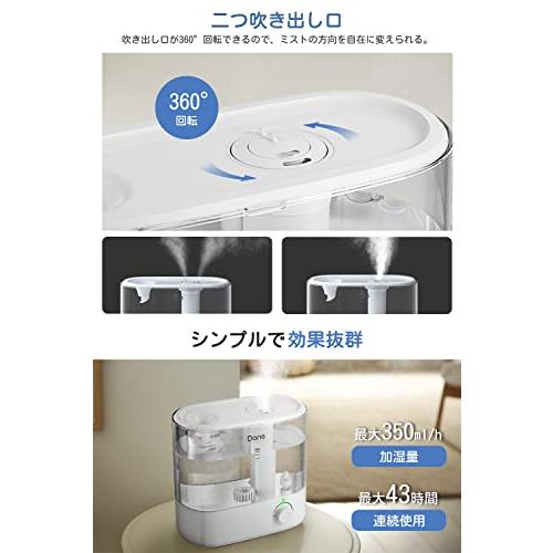 加湿器　大容量　4.5L　オフィス　卓上　アロマ　上から給水　UVライト　加湿器　超音波式　マイナスイオン搭載　肌